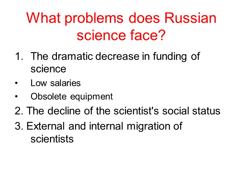 What problems does Russian science face?  The dramatic decrease in funding of science